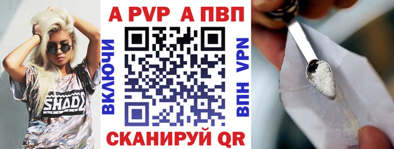 Где найти наркотики Куйбышев Кокаин A PVP ГАШ МАРИХУАНА МЕФ