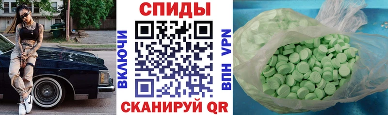 продажа наркотиков  Куйбышев  Amphetamine Розовый 