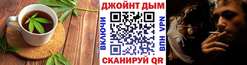 Cannafood конопля Куйбышев