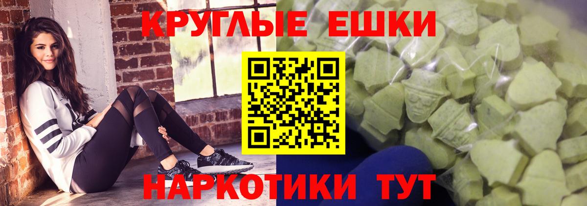 ЭКСТАЗИ бентли Куйбышев
