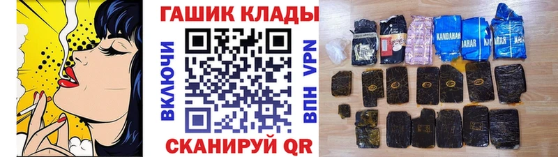 Гашиш AMNESIA HAZE  хочу наркоту  Куйбышев 