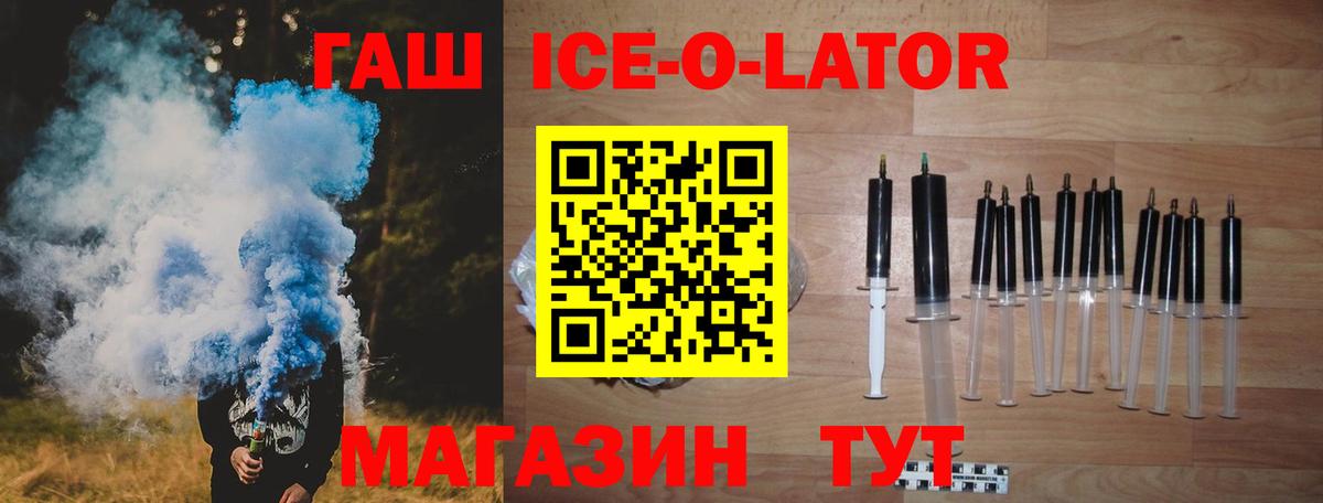 ГАШИШ  ГАШ VHQ  Куйбышев  Вход с VPN  Гашиш 40% ТГК 