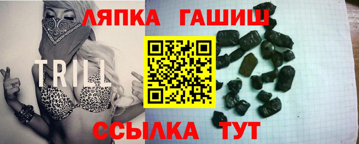 ГАШ гарик Куйбышев