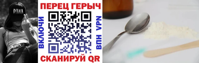 ГЕРОИН Афган Куйбышев