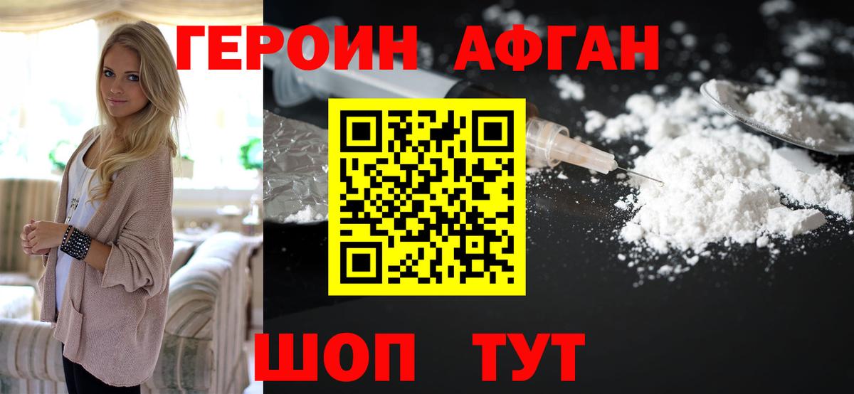 МЕТАМФЕТАМИН Куйбышев