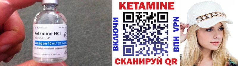 Кетамин VHQ  как найти   Куйбышев 