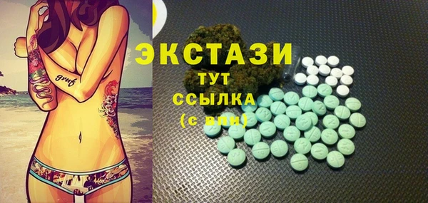 экстази Алексеевка