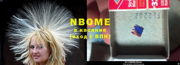 экстази Алексеевка