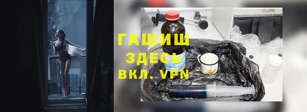 гашишное масло Алексин