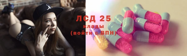 экстази Алексеевка