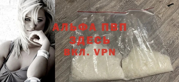 Альфа ПВП Переславль-Залесский