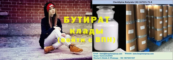 мяу мяу мука Алзамай