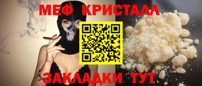эйфоретик Коммунар