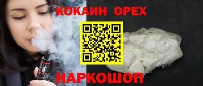 гашишное масло Комсомольск-на-Амуре