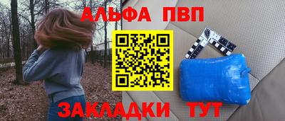 mdma Конаково
