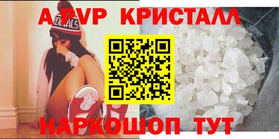 эйфоретик Коммунар
