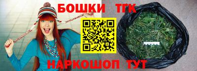 гашишное масло Комсомольск-на-Амуре