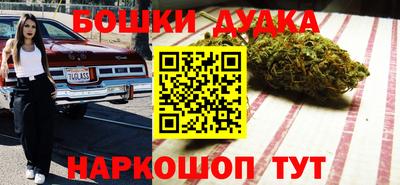 гашишное масло Комсомольск-на-Амуре