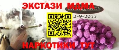 mdma Конаково
