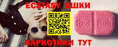 эйфоретик Коммунар