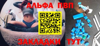 гашишное масло Комсомольск-на-Амуре