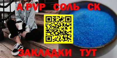 эйфоретик Коммунар