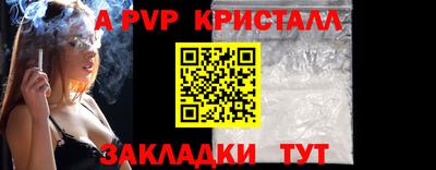 гашишное масло Комсомольск-на-Амуре