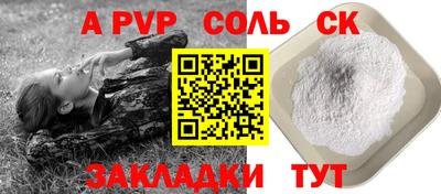 эйфоретик Коммунар