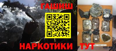 гашишное масло Комсомольск-на-Амуре
