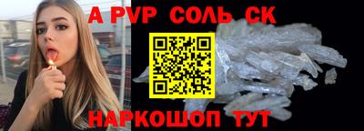 эйфоретик Коммунар