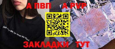 гашишное масло Комсомольск-на-Амуре