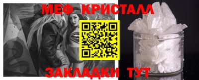 эйфоретик Коммунар