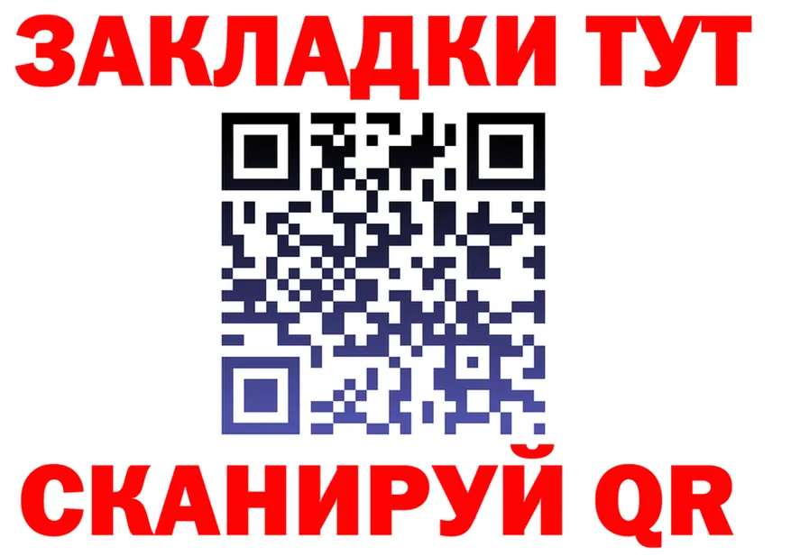 АМФ 98% ТОР площадка omg Куйбышев