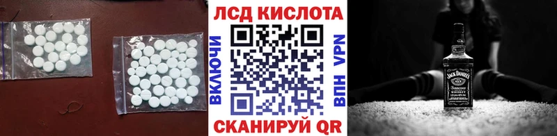 LSD-25 экстази ecstasy  наркошоп  Куйбышев 