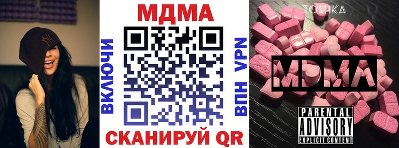 MDMA Molly  Куйбышев 