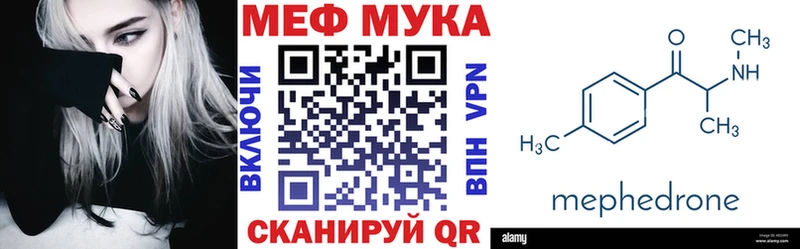 blacksprut   Куйбышев  МЯУ-МЯУ mephedrone 