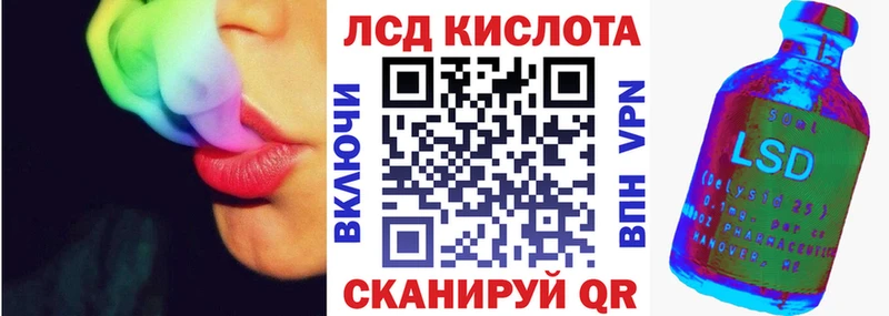 Марки N-bome 1,8мг  Куйбышев 