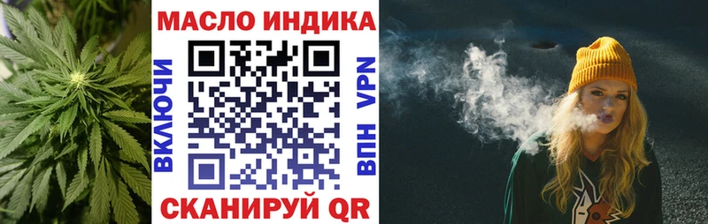 кракен маркетплейс  Куйбышев  ТГК вейп 