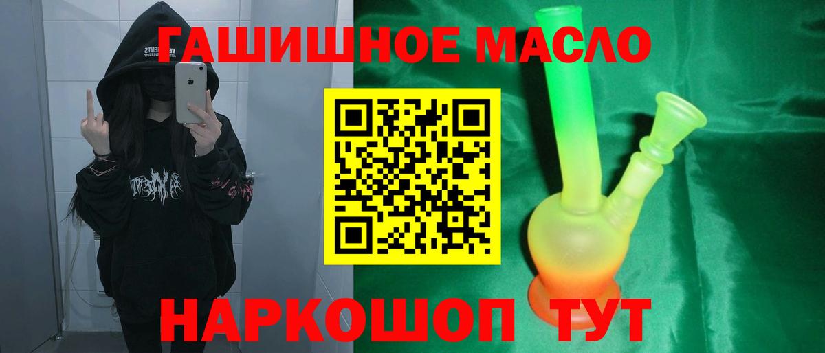 ТГК Wax Куйбышев