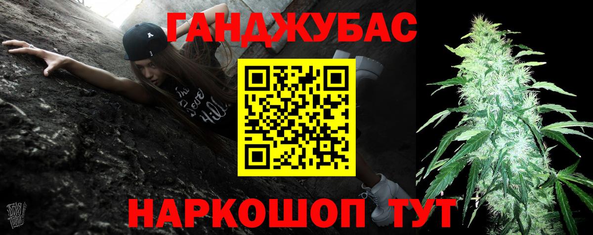 Бошки Шишки SATIVA & INDICA  МАРИХУАНА индика  Вход с VPN  Куйбышев  МАРИХУАНА LSD WEED  Канабис THC 21% 